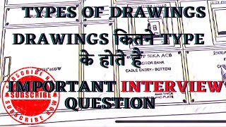 Type of Electrical Drawing | What is Shop Drawing, RCP, Co-ordination Drawing screenshot 4