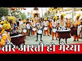 माँ दुुर्गा अष्टमी की हार्दिक शुभकामनाएं | Top Sound Quality | Anand Dhumal Group Durg 2021