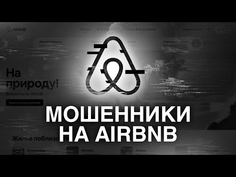 Видео: Airbnb запускает программу хостинга для жертв землетрясения