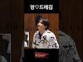 앙 드레김 THEBOYZ 더보이즈 백투더보이즈 상상플러스 앙 드레김 THEBOYZ 더보이즈 백투더보이즈 상상플러스