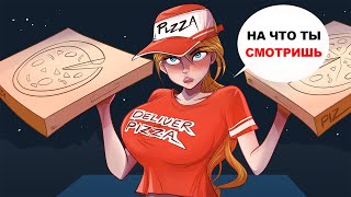 Что действительно заставило меня полюбить работу доставщика пиццы