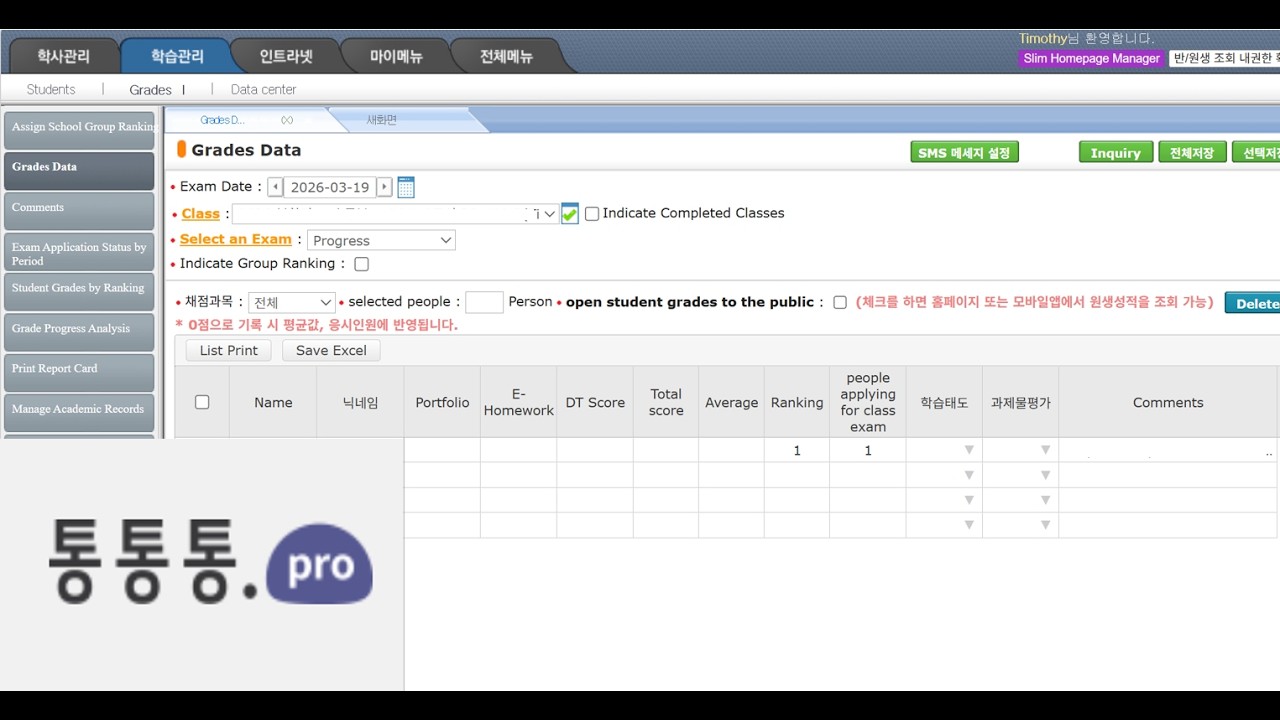 How to do Progress Reports. - YouTube