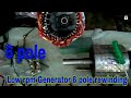 Low rpm generator 6 pole rewinding