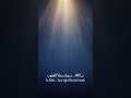 Your Light Fills the Hearts  #acapella #quotes #faith #اكسبلو# تيك_توك# جديد #dhikr