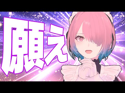 【3D配信】令和7年7月7日【メイドVtuber】