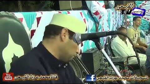 الشيخ نصر الدين ابو الجلاجل سورة القصص ..