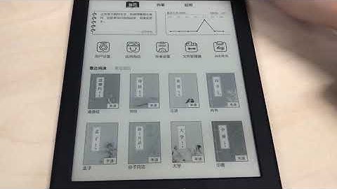 Likebook Mars -  How to set different languages?