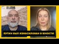 Путина прикончат вместе с семьей и сколько осталось до конца войны. Михаил Шейтельман