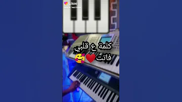 اغنية حليانة موسيقى 