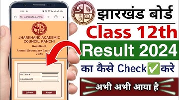 Jharkhand board class 12th result dekhe 2024 | Jac board result class 12th check kare | Jac board