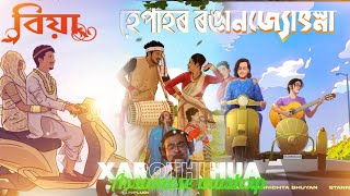 Assamese Mega Mashup || Xarothi Hua Mashup || Biya/Bihu Vibes || Mashup Verge || New Mashup