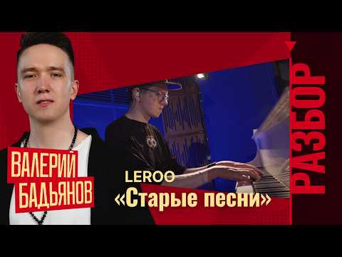 Full Mix Breakdown by Valery Badyanov | Quarterfinals | SOYUZ BATTLE 2