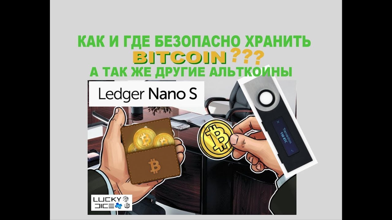 Bitcoin кошелек аппаратный Bitcoin кошелек аппаратный webmoney комиссия за перевод на киви