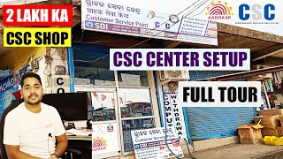 2 Lakh Ka Setup - My New Csc Center Tour 2022 Ll Common Service Center Ll Cb Computer Khariar