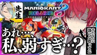 【マリオカート8DX】マリカ大会に向けて特訓！途中からメイカさんが先生として参加～！【にじさんじ／アンジュ・カトリーナ】