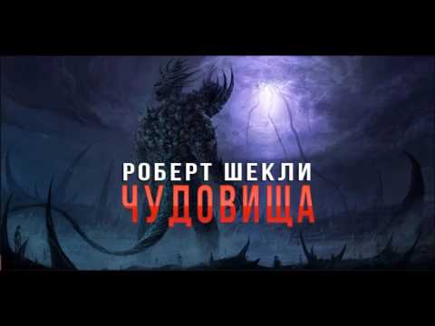 Петр василевский аудиокниги