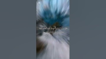 تلاوة مريحة (سورة المؤمنون اية 83-87)#قرآن  #قران_كريم