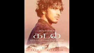 Video thumbnail of "kadal Elay keechan song"