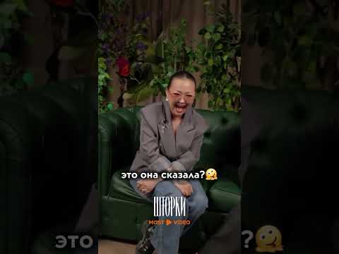 Любовь начинается с первого слова💕 Смотри наш 3 выпуск на MOST Video!