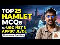 Top 25 Hamlet MCQs for UGC NET & APPSC JL/DL, Professor English| Must-Know Questions
