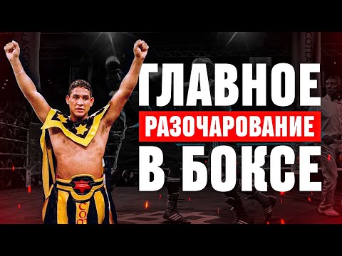 Video: Камачо Чавести жеңдиби?