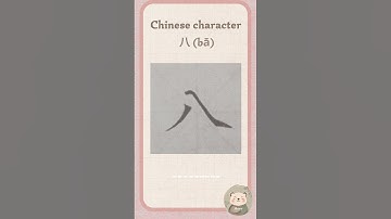 How to write 八 (bā) Chinese character meaning  " eight ".  like a native Chinese ?