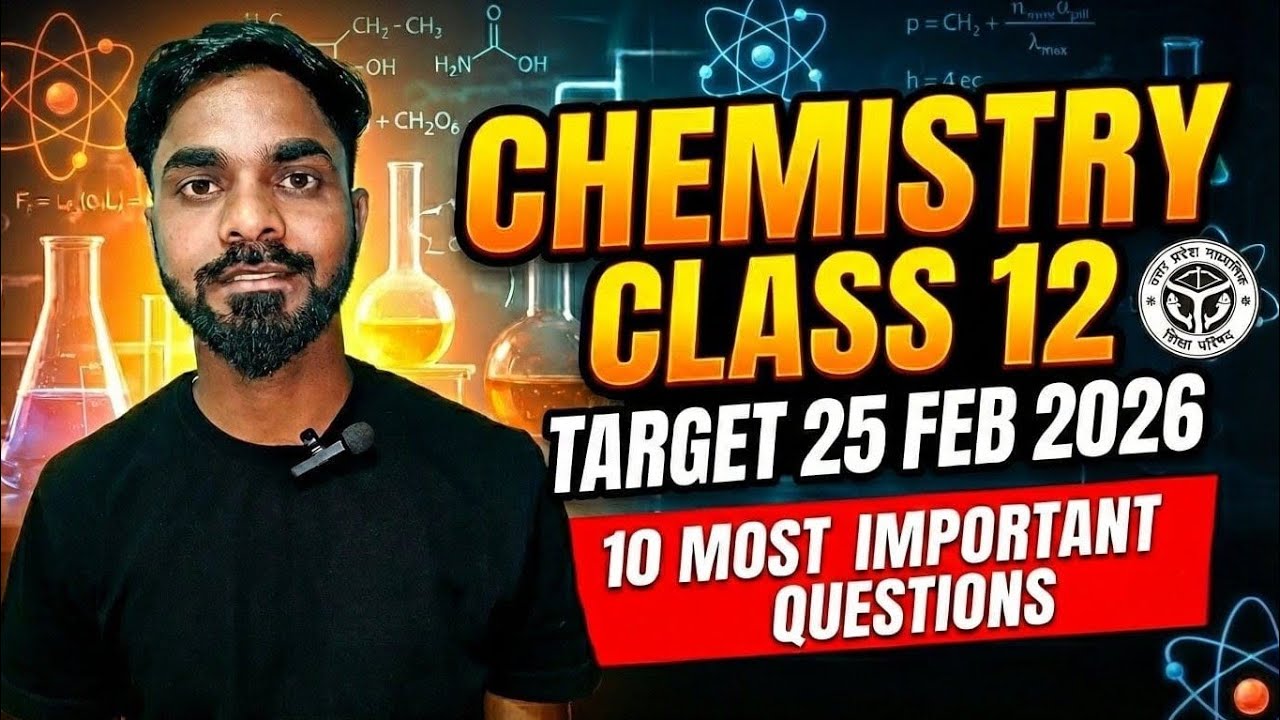 Chemistry ke 10 छपने वाले most important qus 
