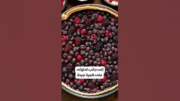 أطعمة تسرع التئام الجروح 