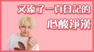 Download Lagu 尹淨漢 MP3 尹淨漢