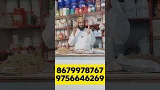 Likoria ke problem (famous dawakhana) #viralvideo #hkeem #viralvideo #trending #shotr