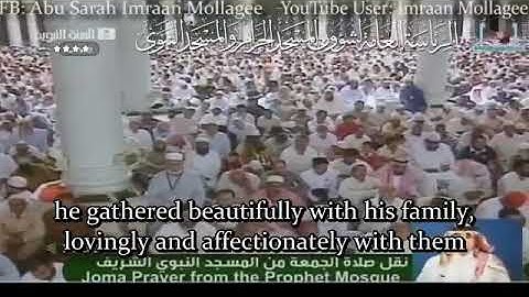 Shaykh Abdul Muhsin Al-Qāsim - YOU WILL CRY! This is our prophet ﷺ