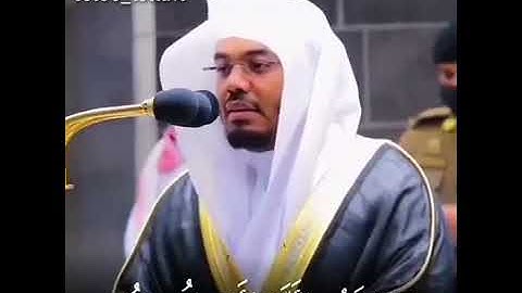 يَا أَيُّهَا الَّذِينَ آمَنُوا لَا تَخُونُوا اللَّهَ وَالرَّسُولَ تلاوة الشيخ ياسر الدوسري 🎙