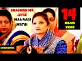Bhagwan Mil Jate Hai Par Maa Nhi Milti|भगवान मिल जाते हैं पर माँ नहीं मिलती इस गीत के शब्द रुला देगा