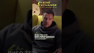 💬 Читаю Ли Я Комментарии?! | #Shorts #Людипро #Людиpro