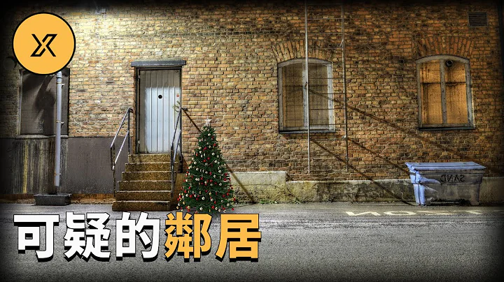女子在公寓中失踪，两位隔壁邻居成为嫌疑人 - 天天要闻