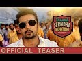 Thaanaa Serndha Koottam Official Tamil Teaser Review | Suriya | Anirudh l Vignesh ShivN