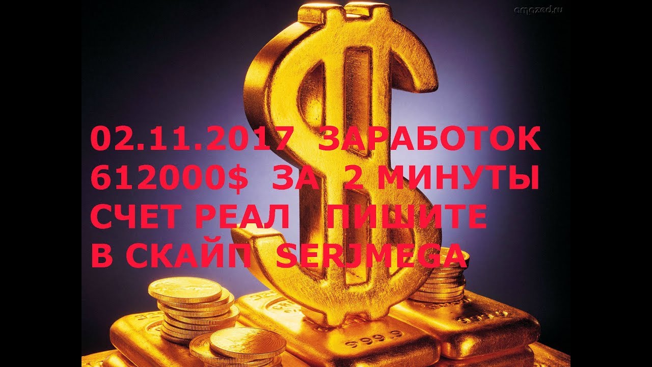 РАБОТА БЕЗ ОПЫТА - YouTube