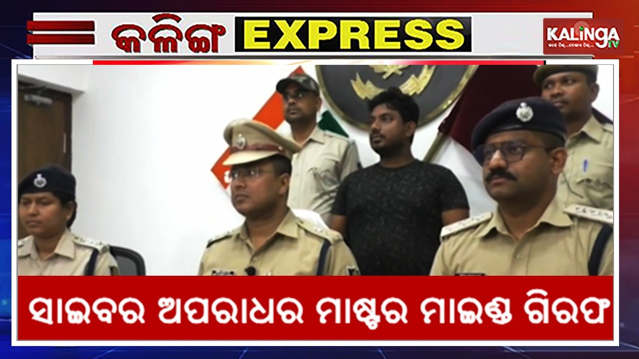 Kalinga Express || News Bulletin || February 26, 2026 || Kalinga TV