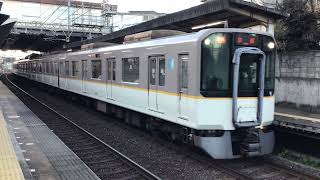 【近鉄】KLの代走！9820系EH26編成 京都行き急行　丹波橋発車