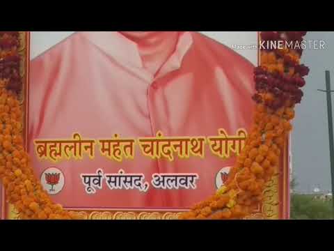 बाबा-बालक-नाथ-चुनाव-जीत-कर-मतगणना-केंद्र-से-बाहर-आते-हुये-,पुलिस-की-कड़ी-सुरक्षा