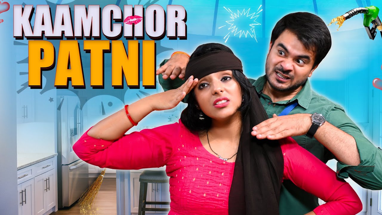 Kaamchor Patni || कामचोर पत्नी || Nazarbattu shorts || @MicroStrategyLiveStream24