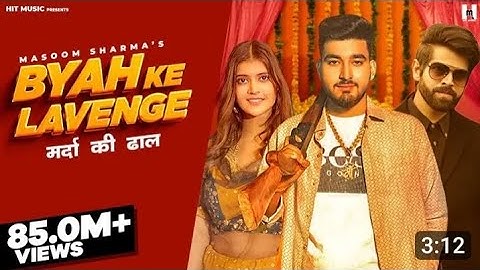 chal_ bhag ke sadi karle #p Punjabi song 2024 new chal Bhag ke shaadi Kar Le and popular video#song
