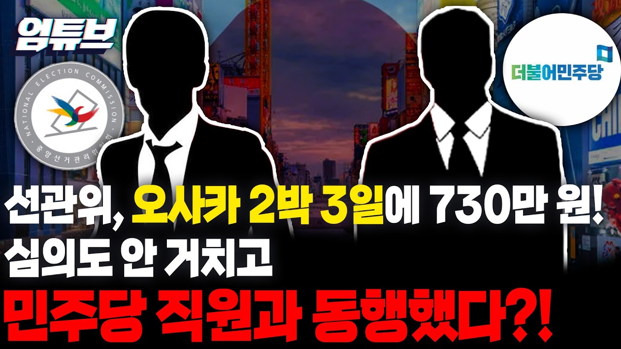 김기현 