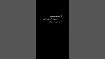 يجيني الليل وعيونك ستوريات 