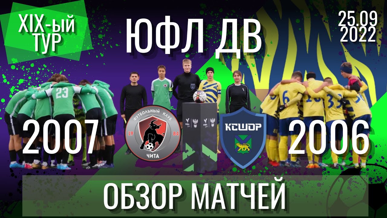 Виста тур чита официальный