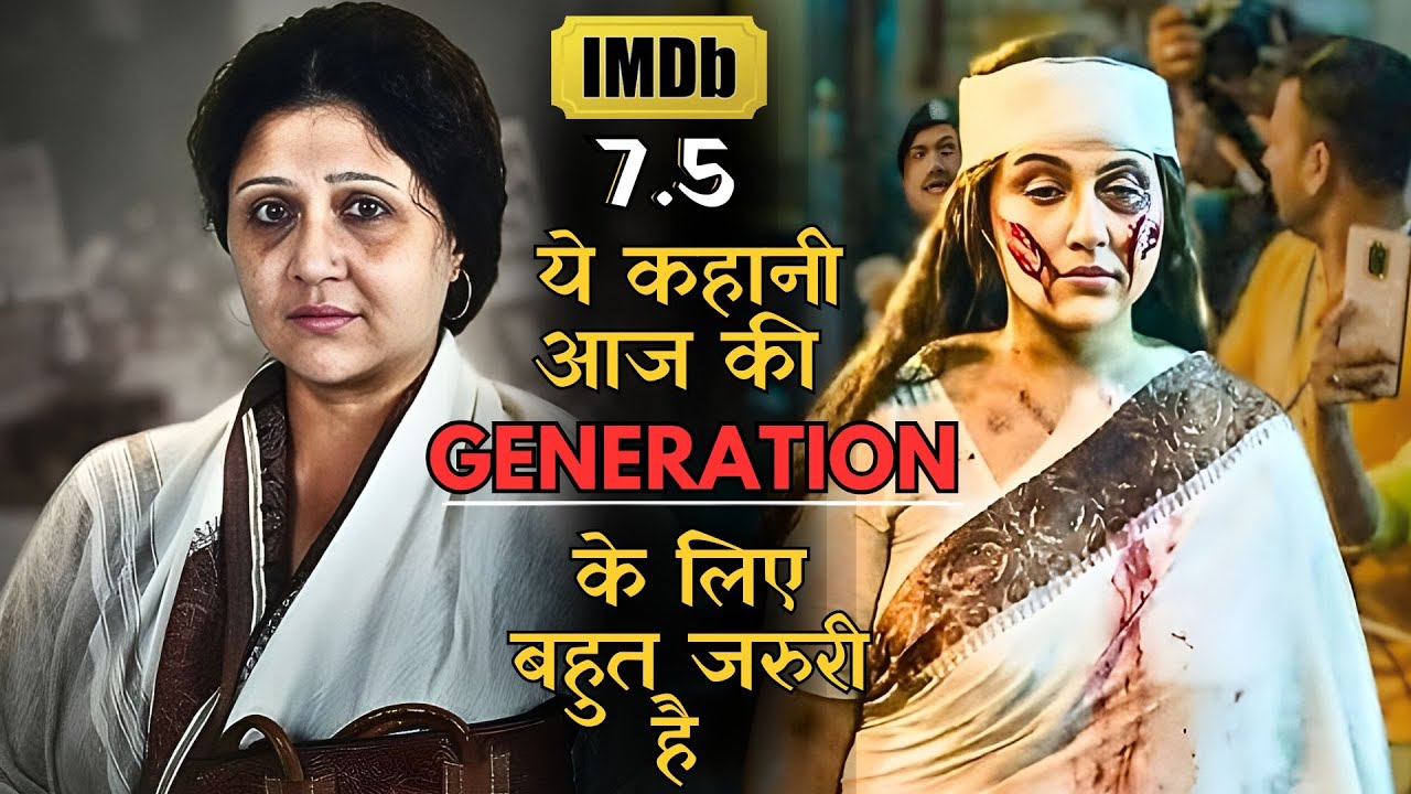 One Of The Best Thriller Series Jise Dekhkar Aap Bhi Bengali Cinema Ki Tareef Karte Nahin Thakoge