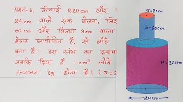 class 10 maths chapter 13 exercise 13.2 question 6 in hindi @unlockstudy