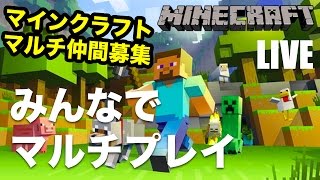 【マインクラフト】PS4版でもスライムトラップ制作するよ！マルチで遊ぼう！ - すずきたかまさのマイクラ実況