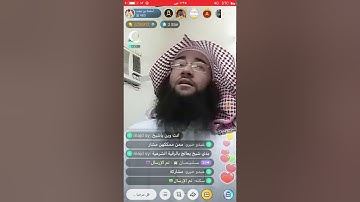 ايات من سورة الرحمن مع اسامة بن دياب