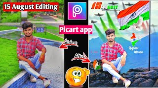 15 August Independence Day 🇮🇳 Photo Editing tutorial ||15th August Photo Editing || picart 15th edit screenshot 4